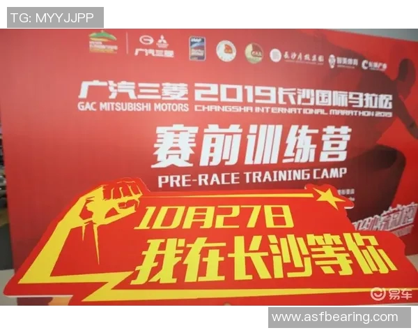 武汉极限运动队在城市马拉松积分榜中以80分领先其他队伍