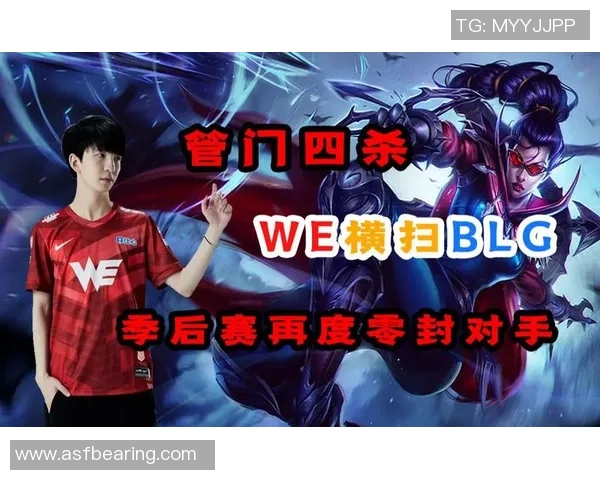 赛后复盘分析：BLG与V5对决中的表现与状态解析