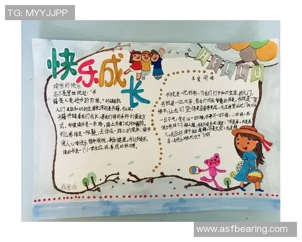 与张芳畅谈她的篮球生涯与成长历程的精彩故事