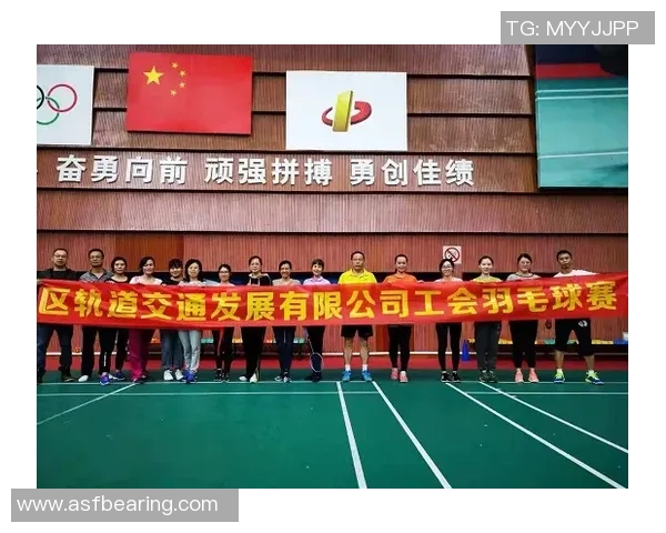 杭州羽毛球队的默契配合与战术探讨如何提升团队竞技水平